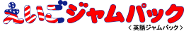 �������W�����p�b�N�i�p��W�����p�b�N�j